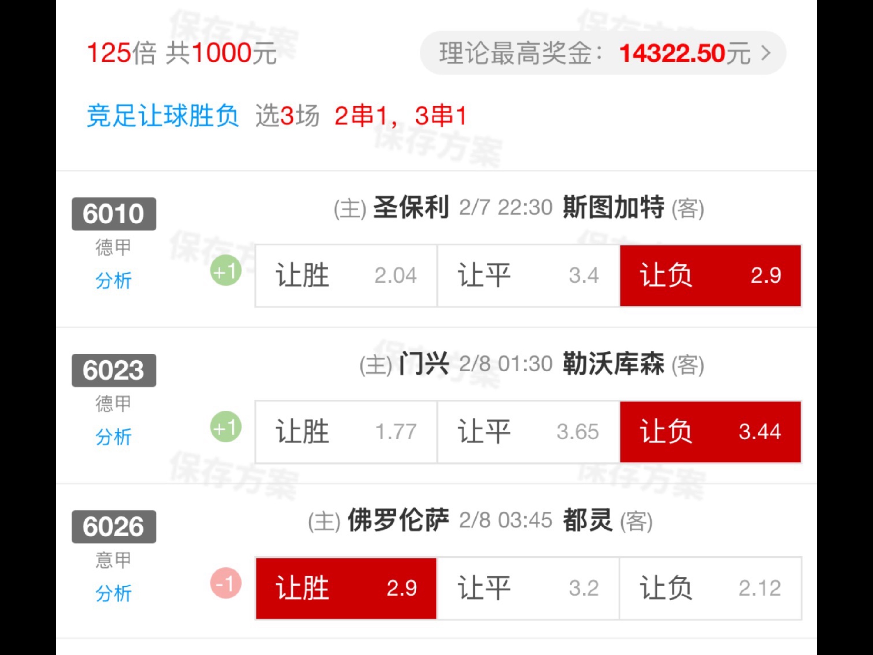 雷火入口 -关于国际比赛日法兰克福调整名单以备意甲里程碑夜斯图加特扳平良机，这一次真的今夜广州队调整名单以备CBA常规赛的信息