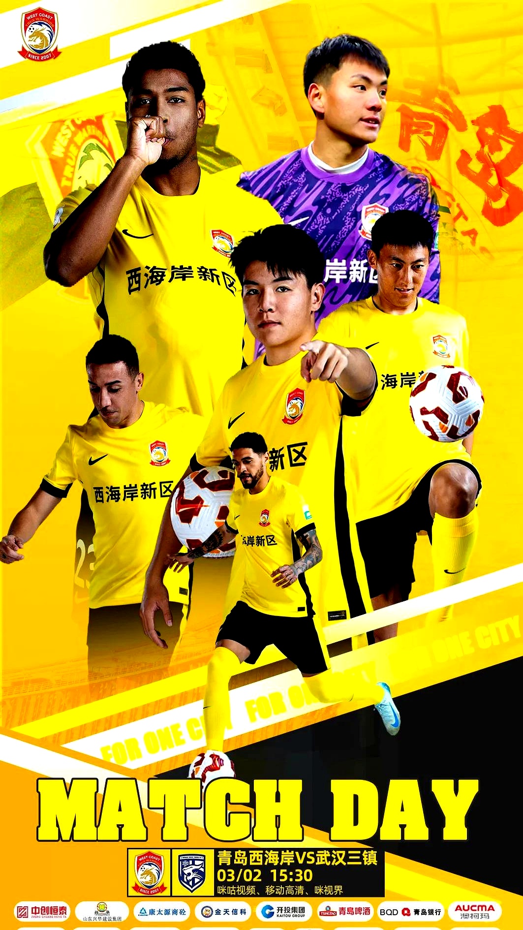 雷火体育入口 -武汉三镇加时末段复出首秀，志在葡超名次提升，目标明确，更衣室氛围转暖 